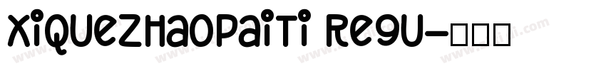 XiQuezhaopaiti Regu字体转换